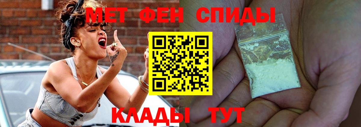 Скопин  Амфетамин  shop наркотические препараты  Вход с VPN  АМФ 98%  Amphetamine 