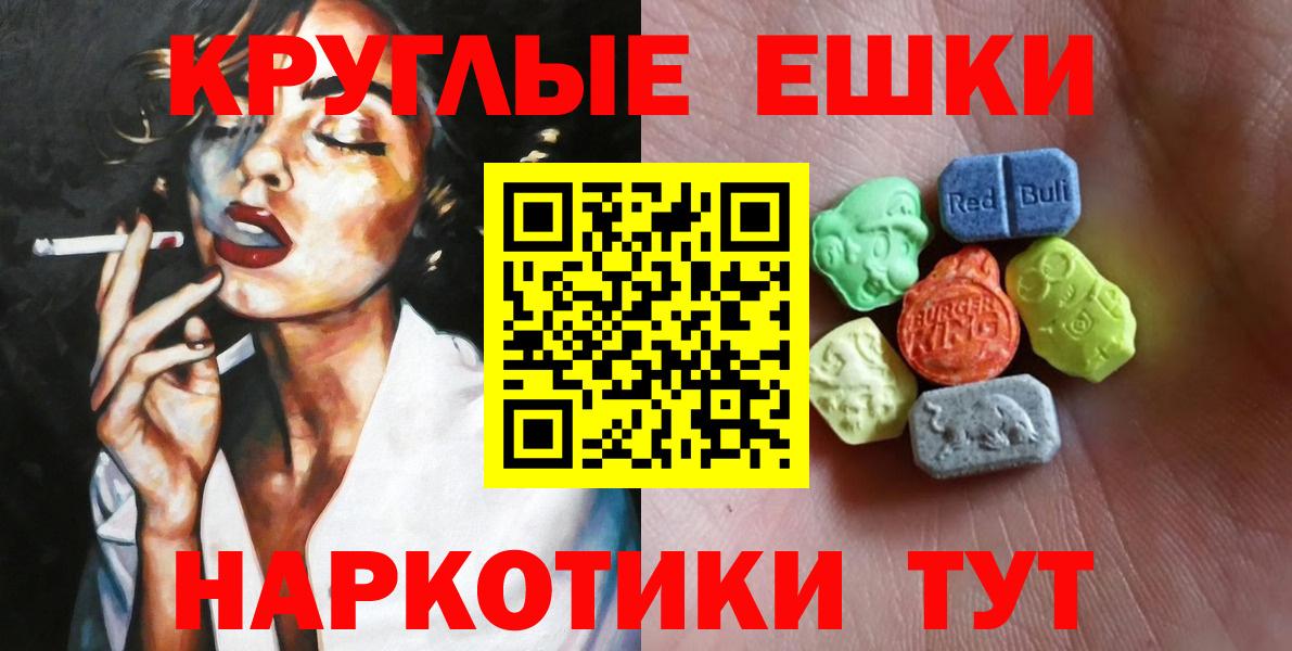 ЭКСТАЗИ TESLA Скопин