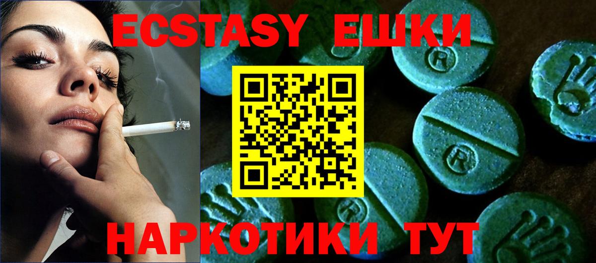Скопин  ЭКСТАЗИ XTC  Вход с VPN 