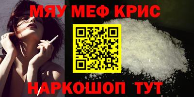 дживик Бугуруслан