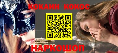 мяу мяу мука Будённовск