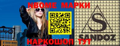 винт Бузулук