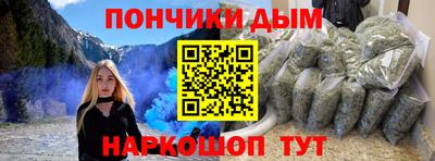 мяу мяу мука Будённовск