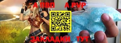 винт Бузулук