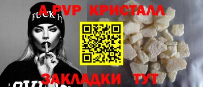 дживик Бугуруслан