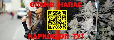 винт Бузулук