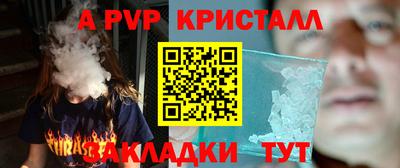 мяу мяу мука Будённовск
