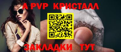 винт Бузулук