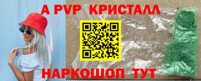 винт Бузулук