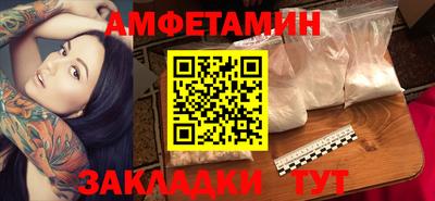 мяу мяу мука Будённовск