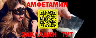 винт Бузулук