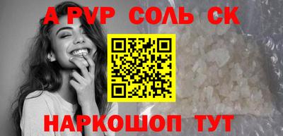 мяу мяу мука Будённовск