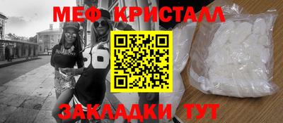мяу мяу мука Будённовск