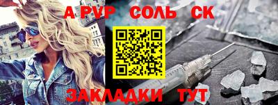 винт Бузулук