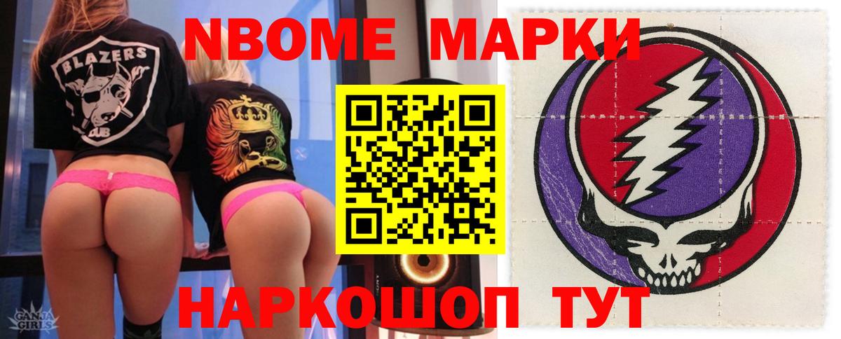ЛСД экстази ecstasy Скопин