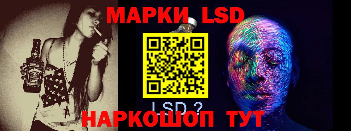LSD-25 экстази ecstasy  Вход с VPN  Лсд 25 экстази ecstasy  Лсд 25 экстази  Скопин 
