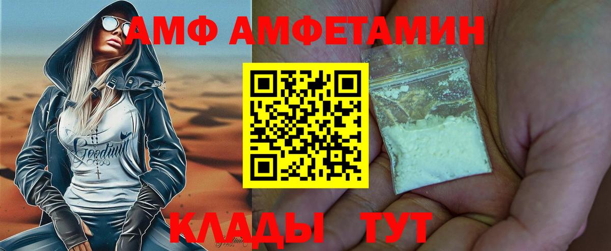 Скопин  МЕТАМФЕТАМИН  Вход с VPN  МЕТАМФЕТАМИН пудра  МЕТАМФЕТАМИН пудра 