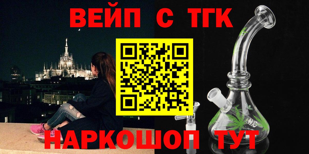 Дистиллят ТГК Wax Скопин