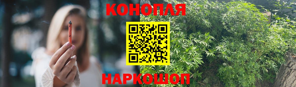 Бошки Шишки AK-47 Скопин