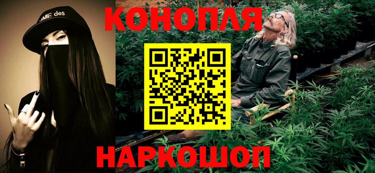 Марихуана семена  Вход с VPN  Шишки марихуана план  Марихуана индика  Скопин  Канабис Amnesia 